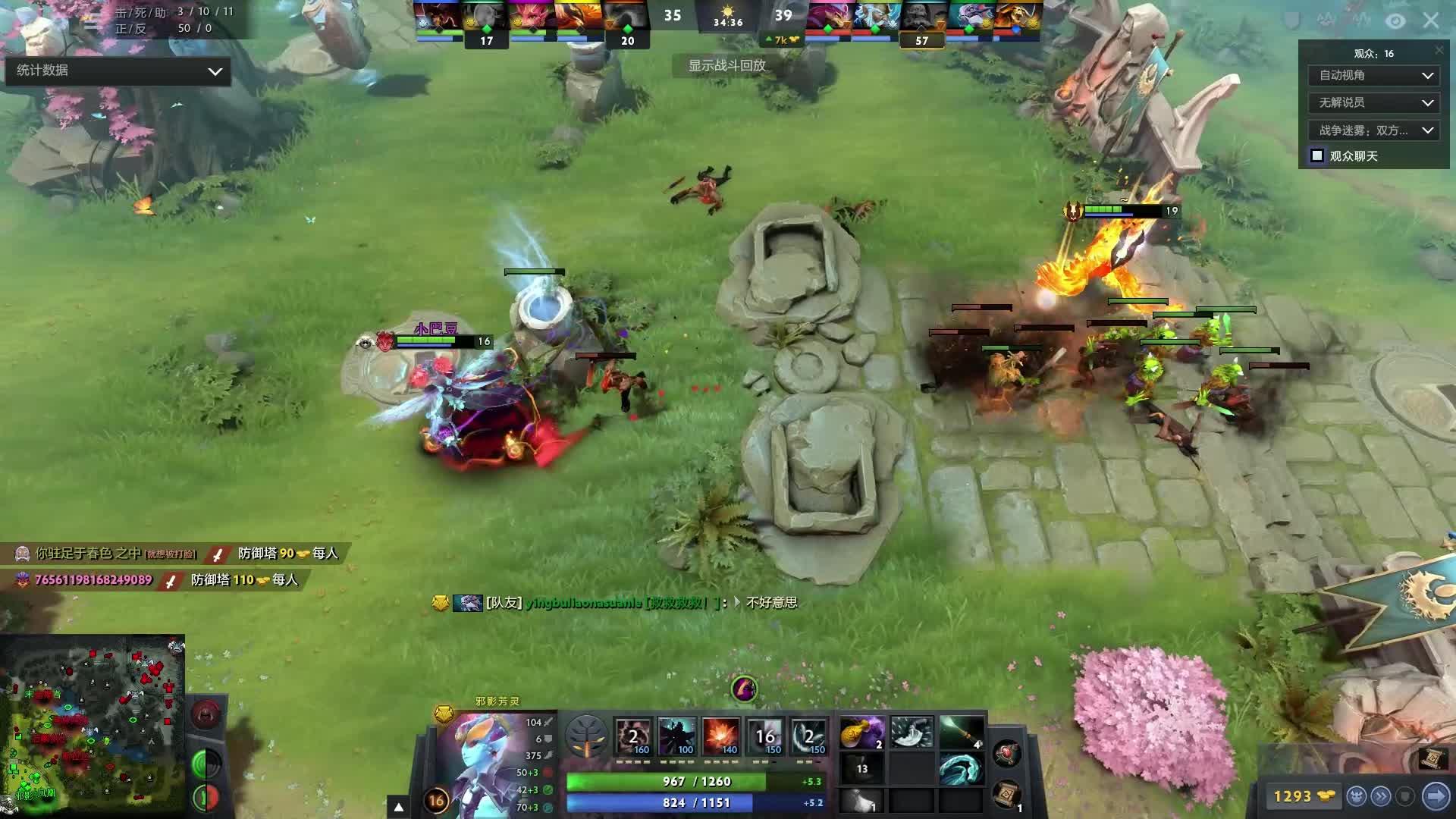 利用后卫回 利用后卫回