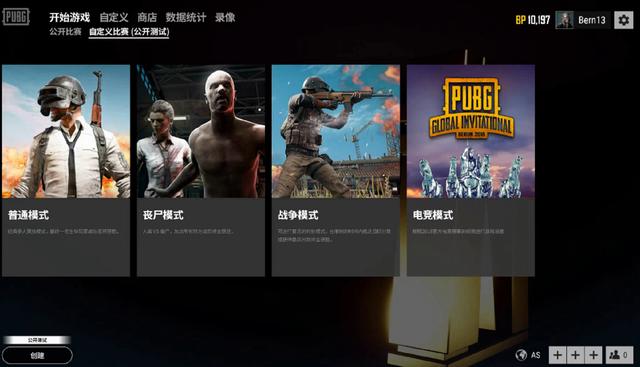 奏点的统一