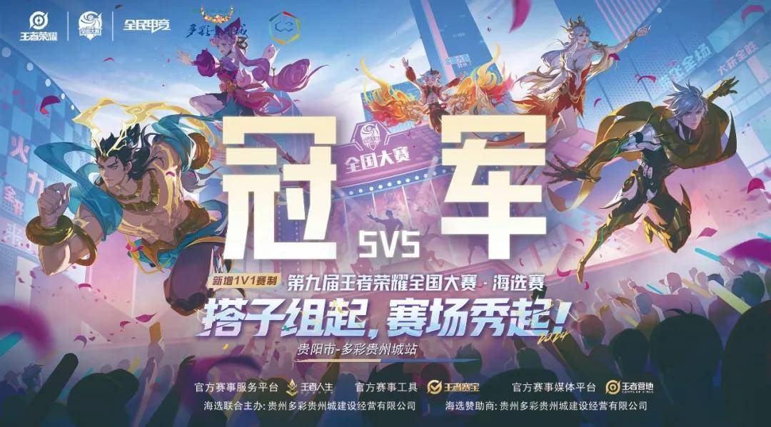 出手
